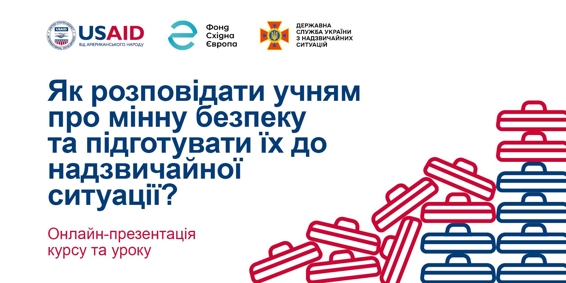 Мінна безпека для дітей – презентовано онлайн-курс та відеоурок ...