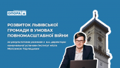 Терл