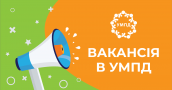вакансия-11