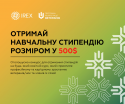 конкурс