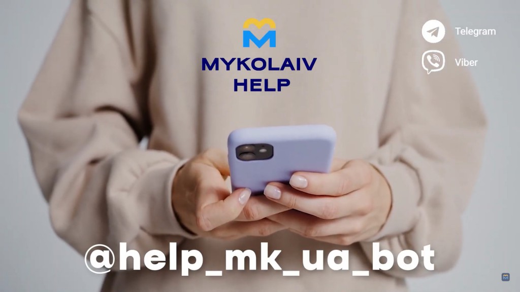 чат-бот Mykolaiv Help