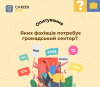 Разноцветная Иллюстративная Благо Общества Вдохновляющая Многостраничная Публикация в Instagram, копия, копія, копія, копія, копія