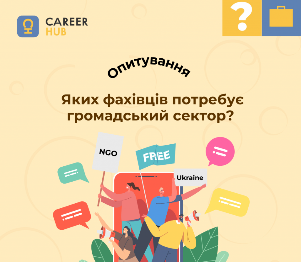 Разноцветная Иллюстративная Благо Общества Вдохновляющая Многостраничная Публикация в Instagram, копия, копія, копія, копія, копія
