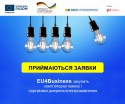 2022-11-18 call for IT procurement закупить