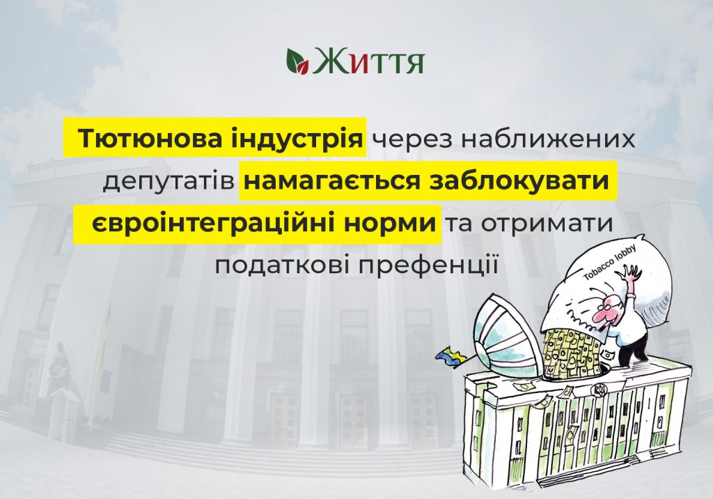 Cover_Сигарили