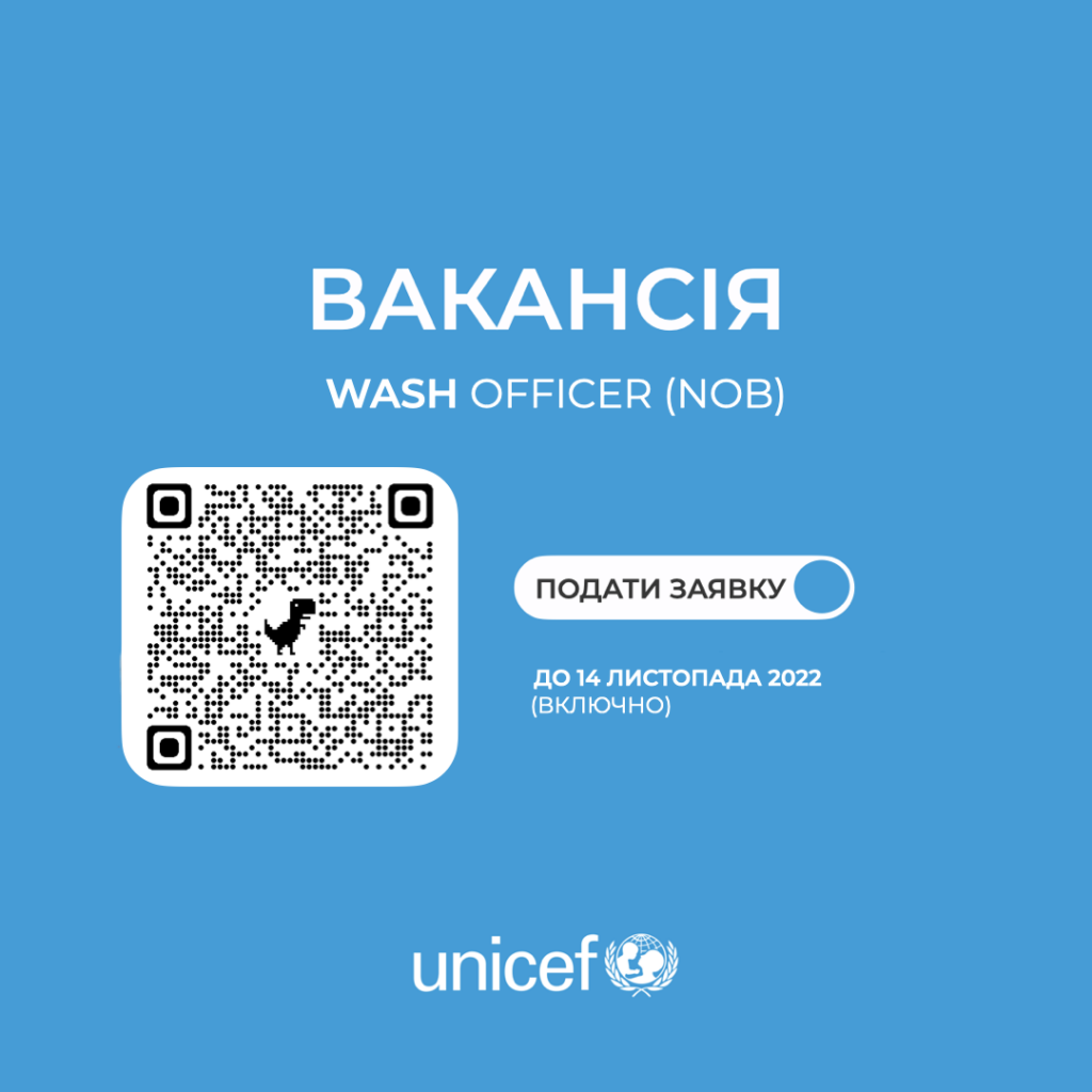 WASH-OFFICER,LVIV,2022 .002