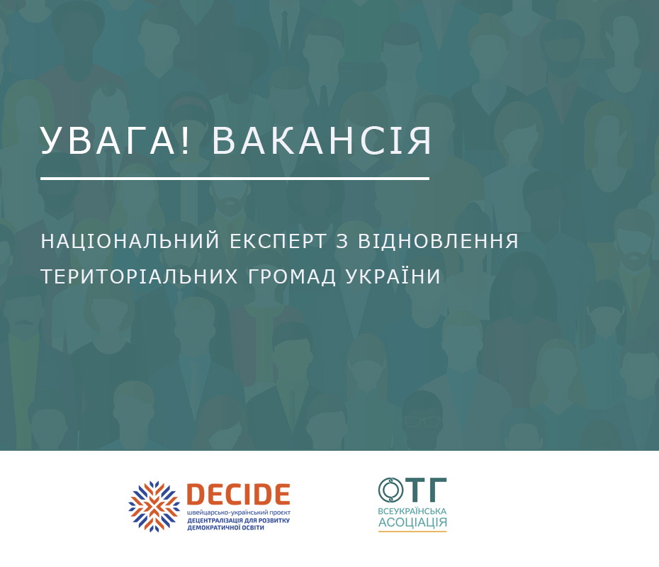 Асоціація