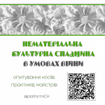 Кольоровий Українский Орнамент Фестиваль Української Культури Допис Facebook (2)