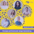 вія 3 (27)