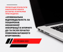 21.12.2022