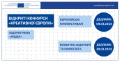 2медіа