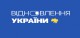 Recovery_UA