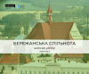 Дизайн без назви