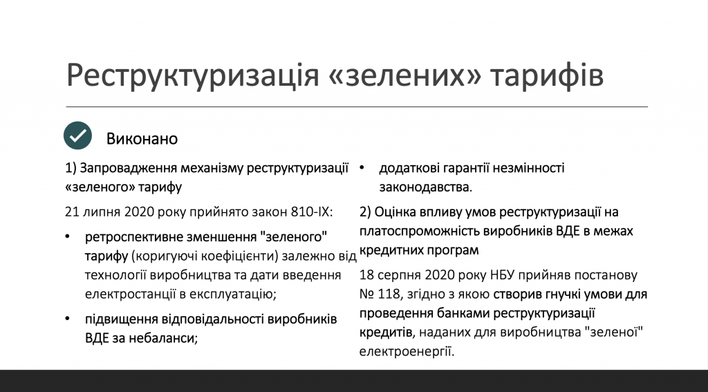 Знімок екрана 2022-11-29 о 4.53.54 пп