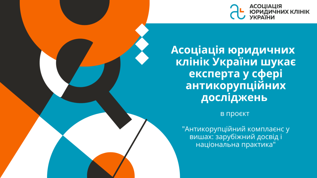 Оголошення_2022-2