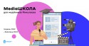 медіа кавер 2