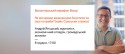 подія