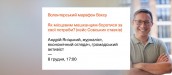 подія