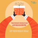 таємний санта-фінальний-01
