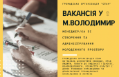 бейдж (1)