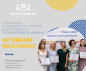 9 конкурс
