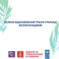 EU4USociety_social_medias-копия-5-300x300