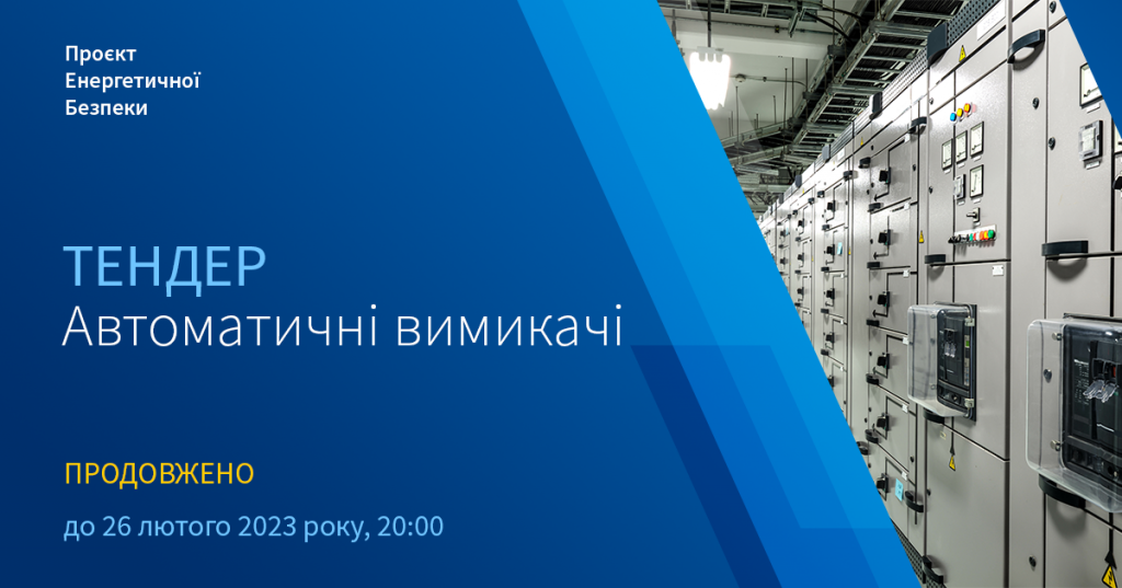 FB_012UE