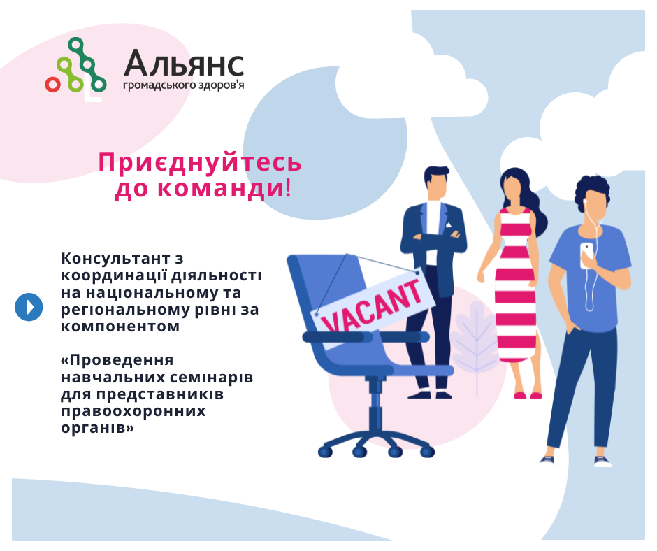 Facebook-публікація 940x788 пікс(1)