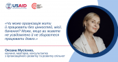 G13 HOVERLA Мусієнко Стаття 1 (1)