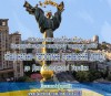 Результат_Конкурс Соборність 2023