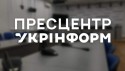 press