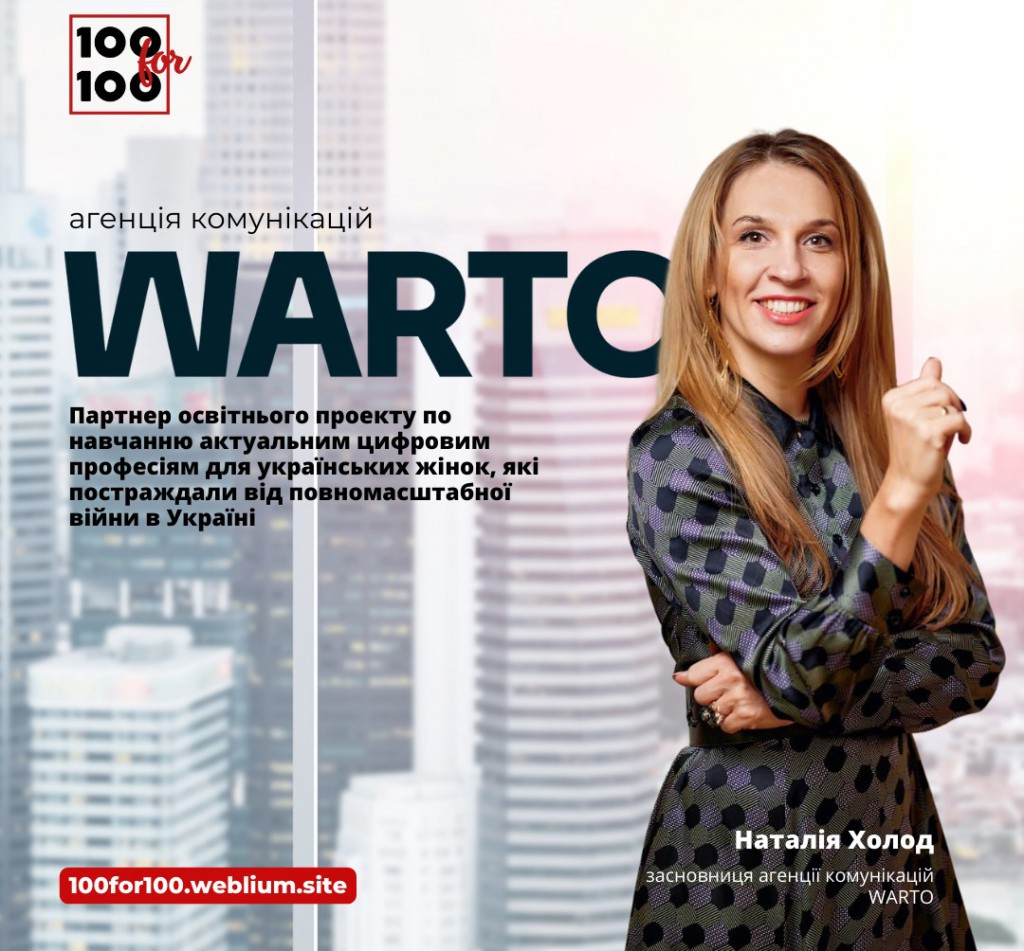 warto-100chances