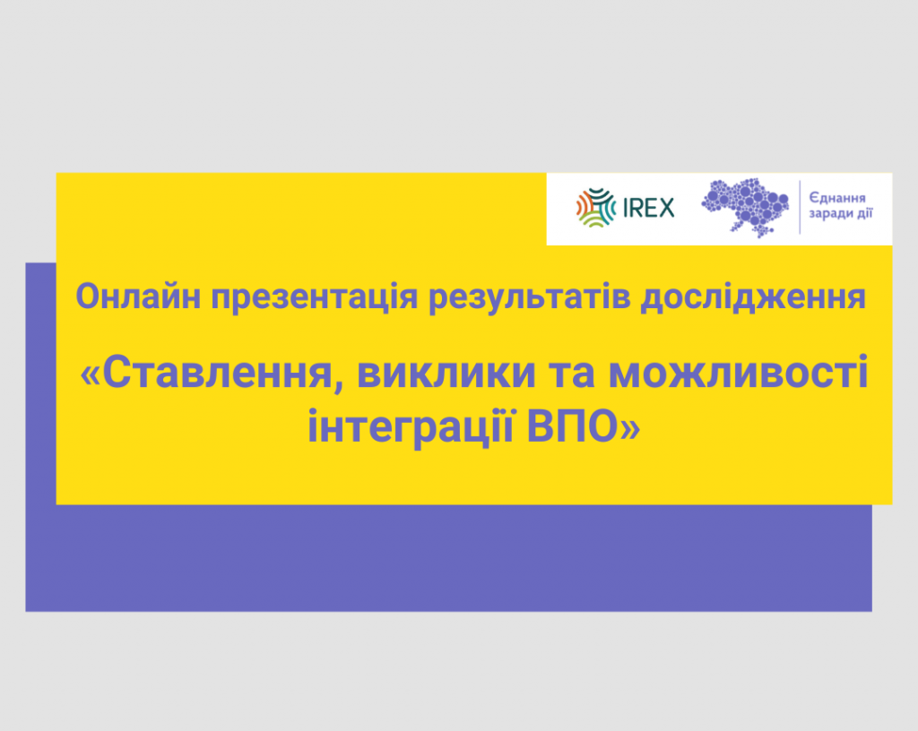 вія 3 (44)