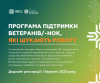 Soft skills (5)