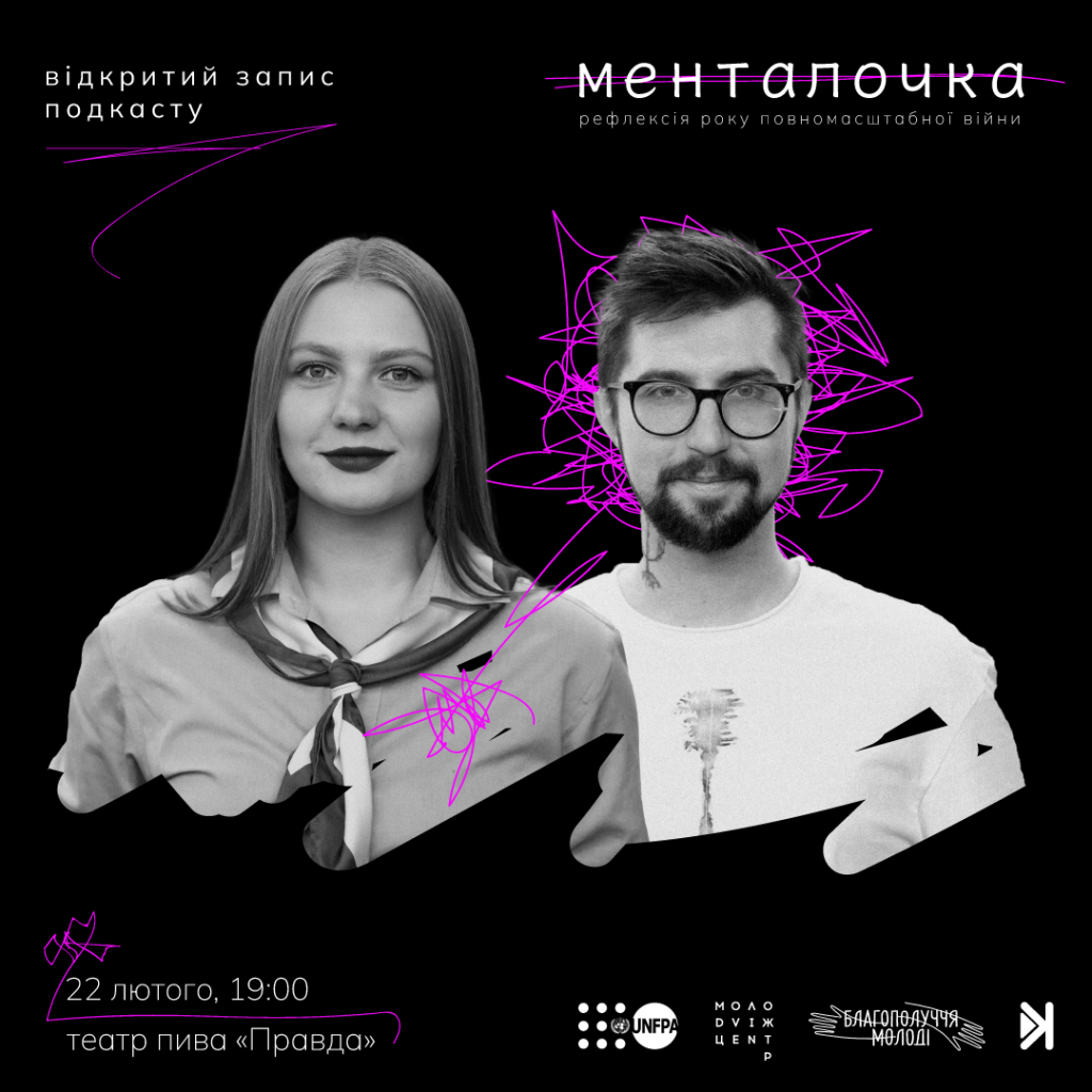 mentalochka_1