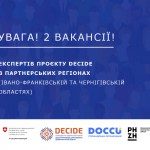 Експерт Чернігів та ІФ