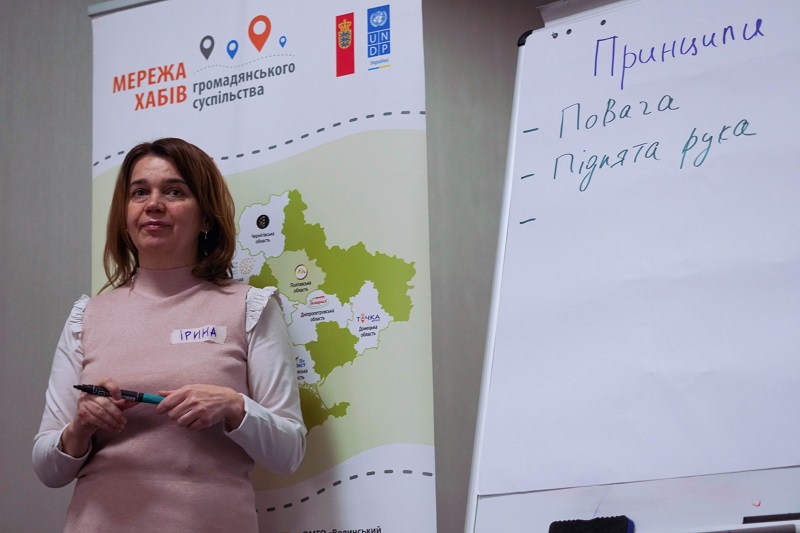 Ірина Трохим, співзасновниця і заступниця ГО «Центр «Жіночі перспективи»