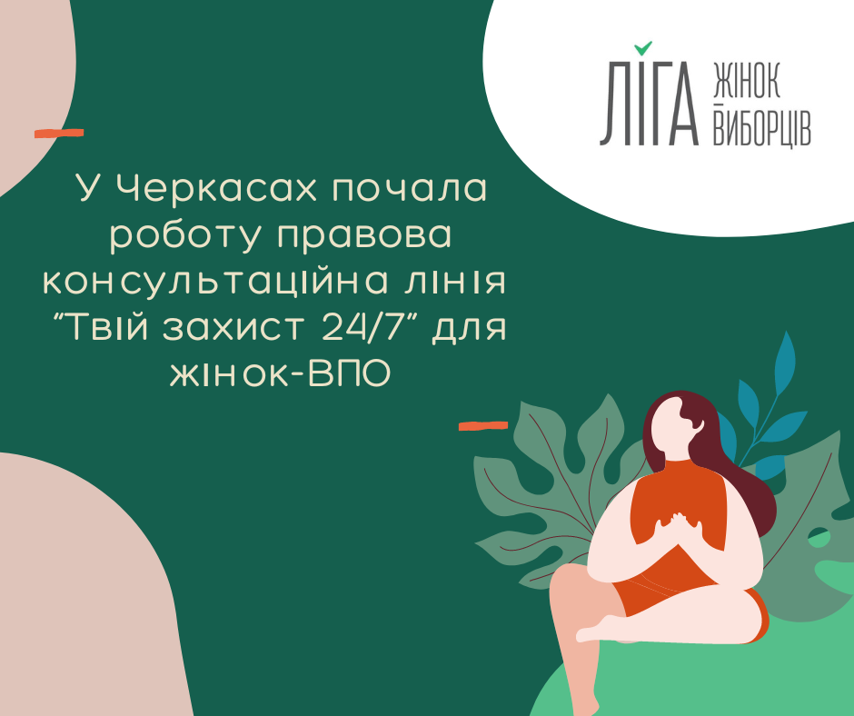 ЛЖВ_1png