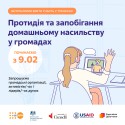 Проєкт-пост-1.1
