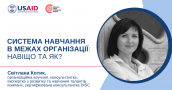 G13 HOVERLA Котик Стаття 3 (1)