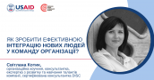 G13 HOVERLA Котик Стаття 5