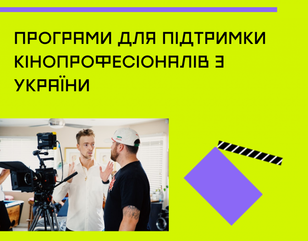 Launch_visual_UA