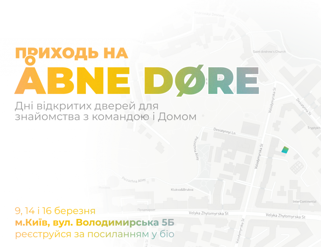 abne dore