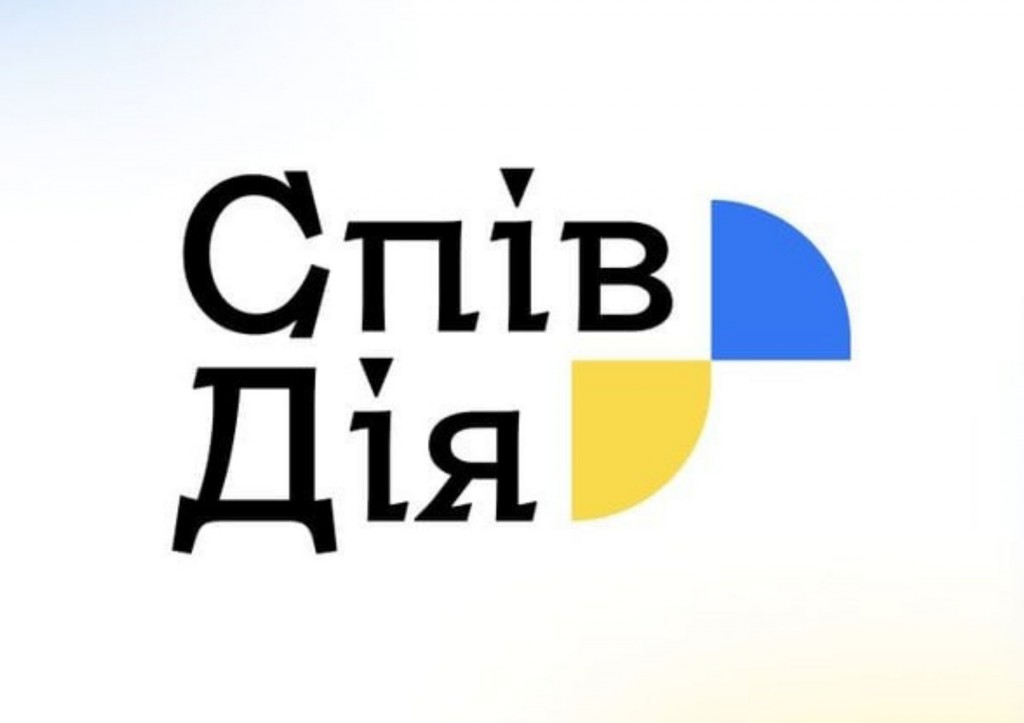spivdija-novoe-logo
