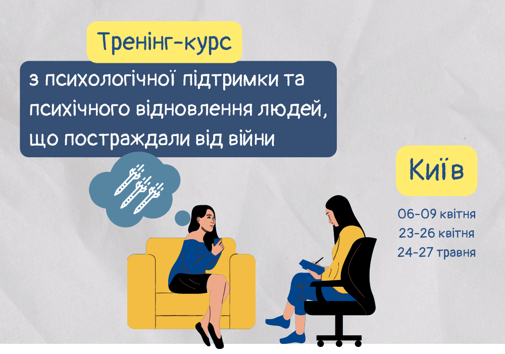 Анонс06_2023