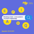 ВІЯ інста 4 (22)