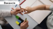 Вакансія вчитель 14.03