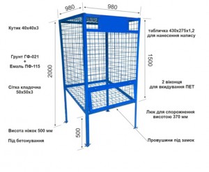 Контейнер 1,5 ПЕТ