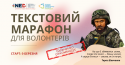 Ну що б, здавалося, слова… Слова та голос — більш нічого. А серце б’ється — ожива, Як їх почує!.. (1)