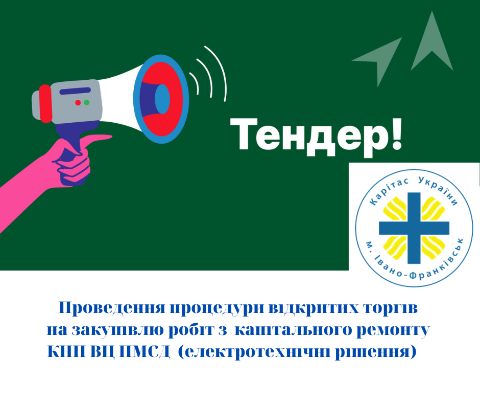 електротехнічні рішення